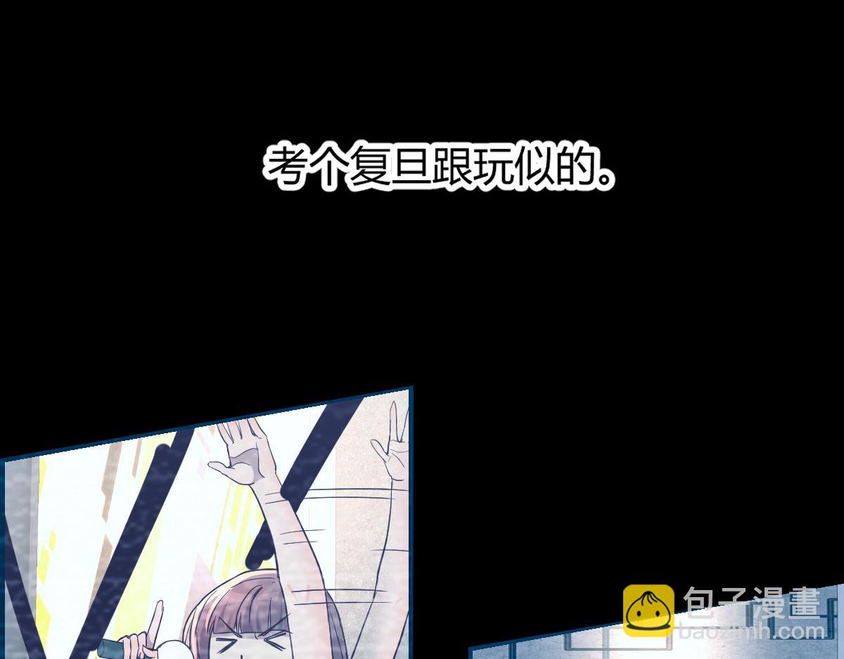 我的姐姐是大明星韩漫全集-06 老姐辞职了无删减无遮挡章节图片 