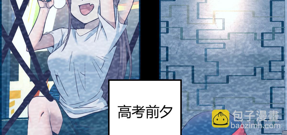 我的姐姐是大明星韩漫全集-06 老姐辞职了无删减无遮挡章节图片 