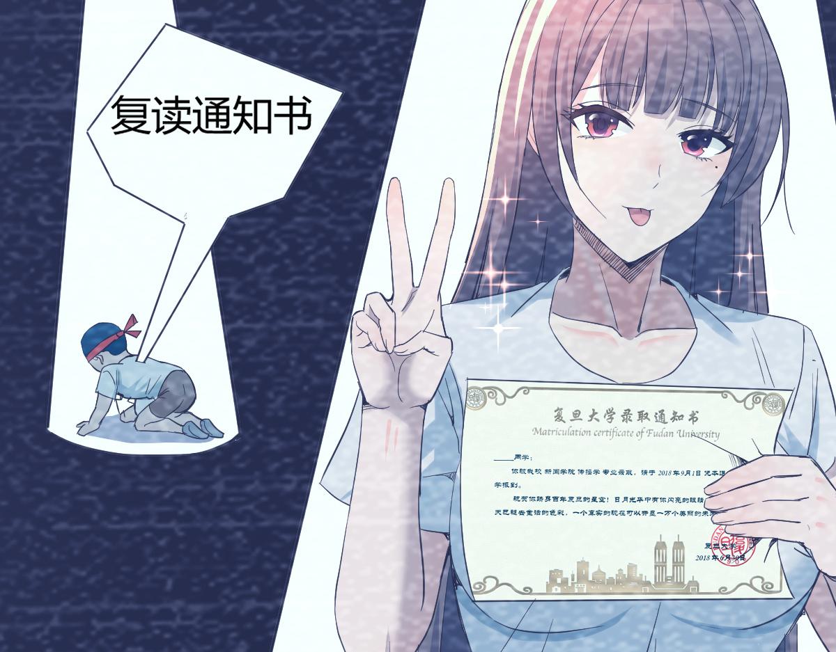 我的姐姐是大明星韩漫全集-06 老姐辞职了无删减无遮挡章节图片 