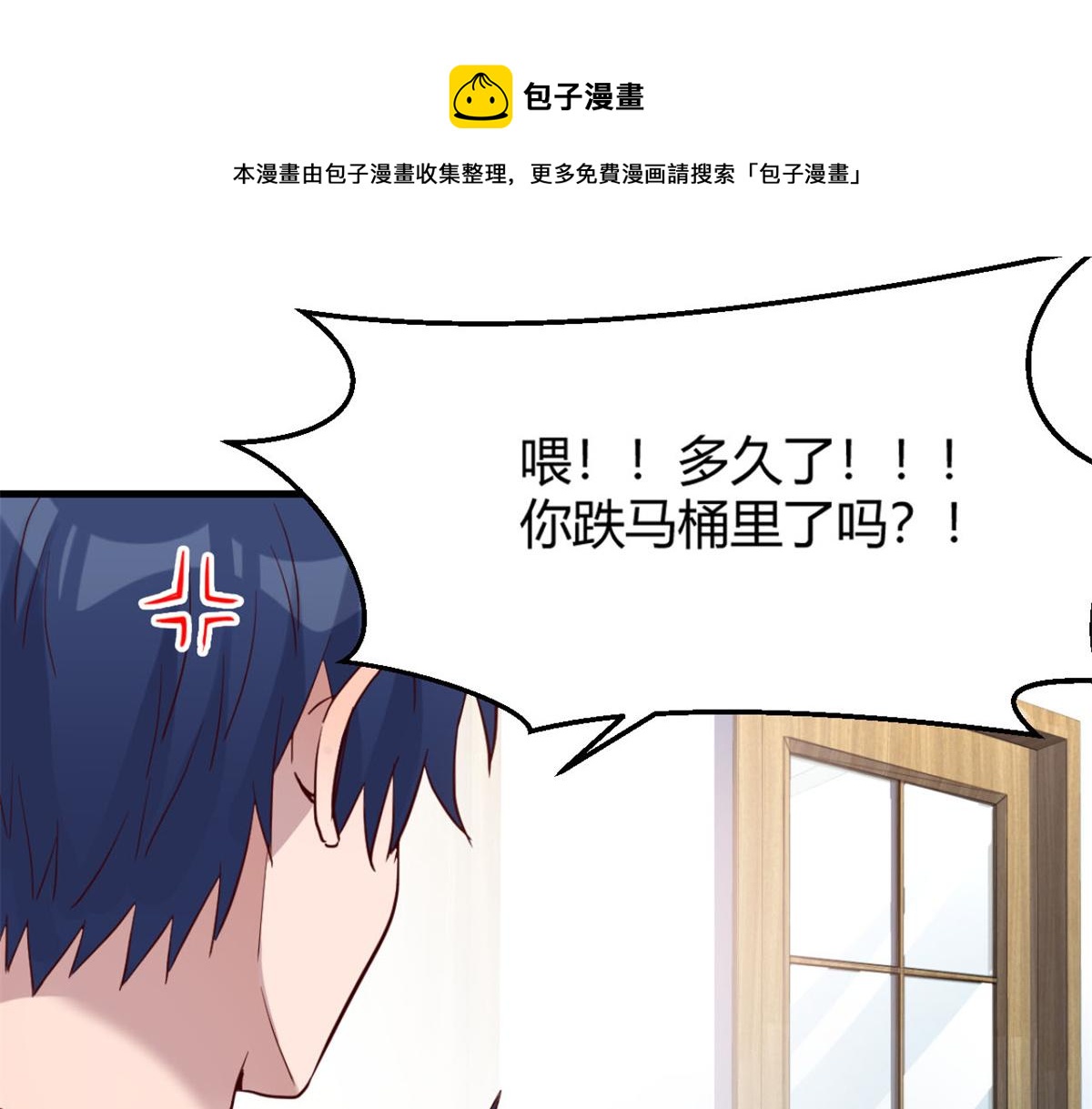 我的姐姐是大明星韩漫全集-06 老姐辞职了无删减无遮挡章节图片 