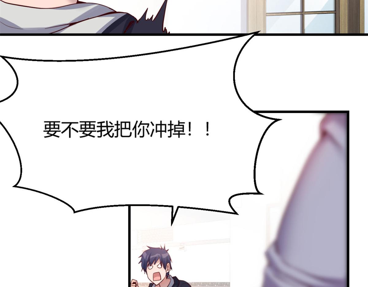 我的姐姐是大明星韩漫全集-06 老姐辞职了无删减无遮挡章节图片 