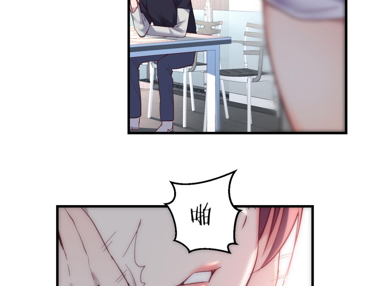我的姐姐是大明星韩漫全集-06 老姐辞职了无删减无遮挡章节图片 
