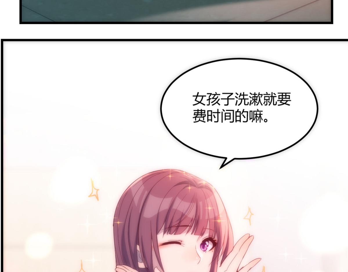 我的姐姐是大明星韩漫全集-06 老姐辞职了无删减无遮挡章节图片 