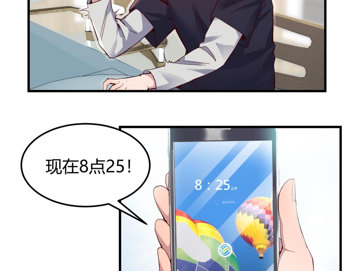 我的姐姐是大明星韩漫全集-06 老姐辞职了无删减无遮挡章节图片 