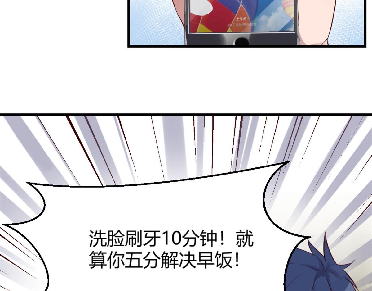 我的姐姐是大明星韩漫全集-06 老姐辞职了无删减无遮挡章节图片 