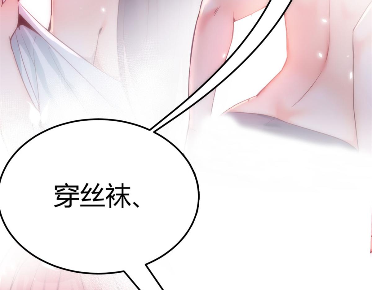 我的姐姐是大明星韩漫全集-06 老姐辞职了无删减无遮挡章节图片 