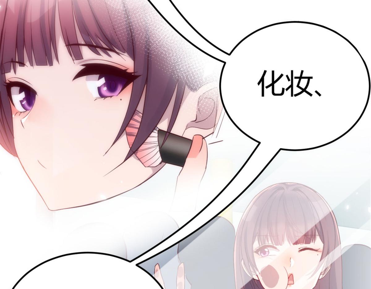 我的姐姐是大明星韩漫全集-06 老姐辞职了无删减无遮挡章节图片 