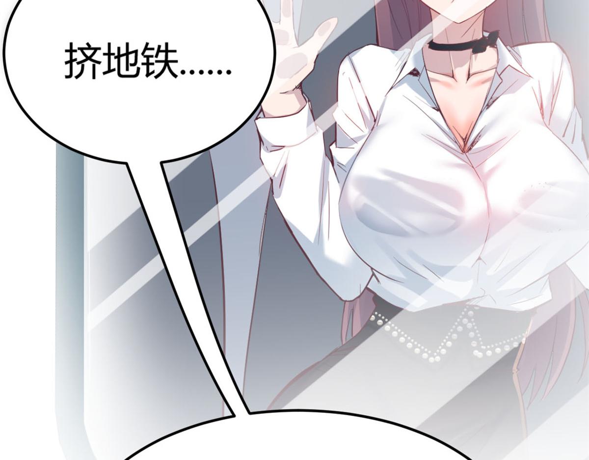 我的姐姐是大明星韩漫全集-06 老姐辞职了无删减无遮挡章节图片 