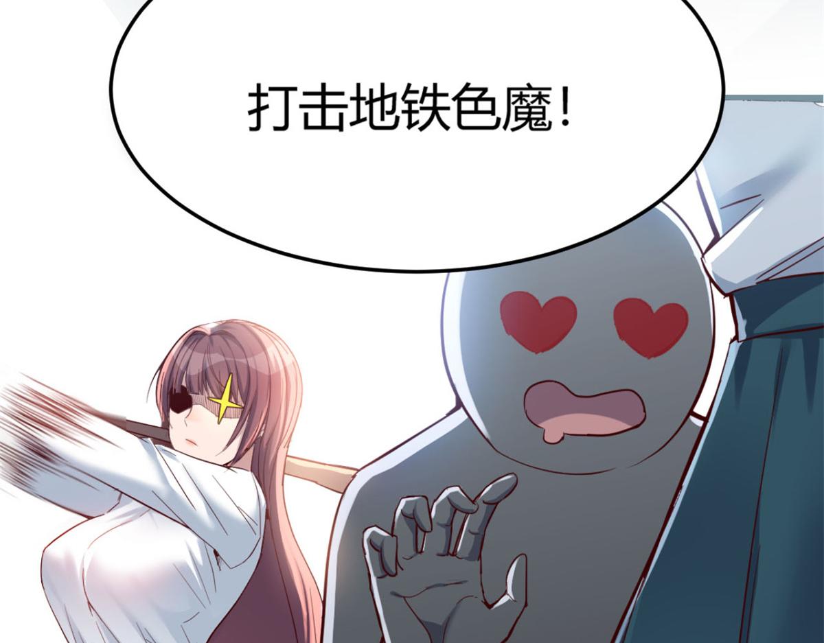 我的姐姐是大明星韩漫全集-06 老姐辞职了无删减无遮挡章节图片 