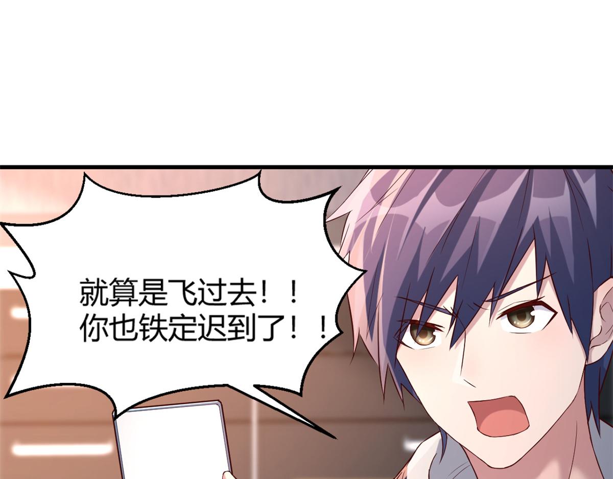 我的姐姐是大明星韩漫全集-06 老姐辞职了无删减无遮挡章节图片 