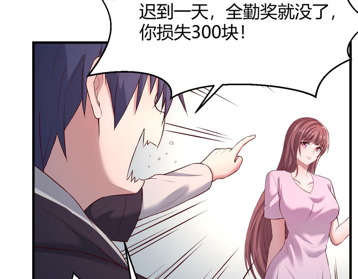 我的姐姐是大明星韩漫全集-06 老姐辞职了无删减无遮挡章节图片 