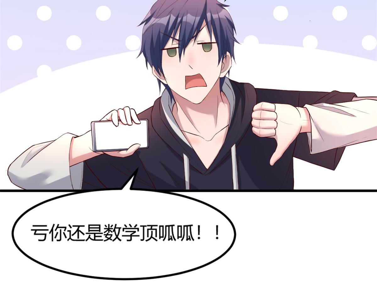 我的姐姐是大明星韩漫全集-06 老姐辞职了无删减无遮挡章节图片 