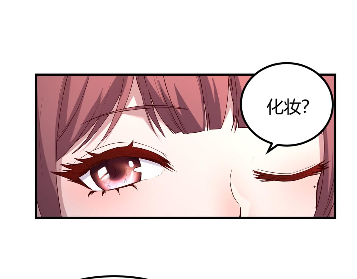 我的姐姐是大明星韩漫全集-06 老姐辞职了无删减无遮挡章节图片 