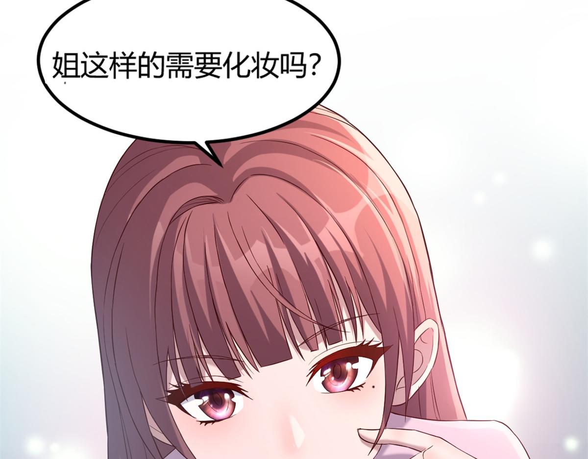 我的姐姐是大明星韩漫全集-06 老姐辞职了无删减无遮挡章节图片 