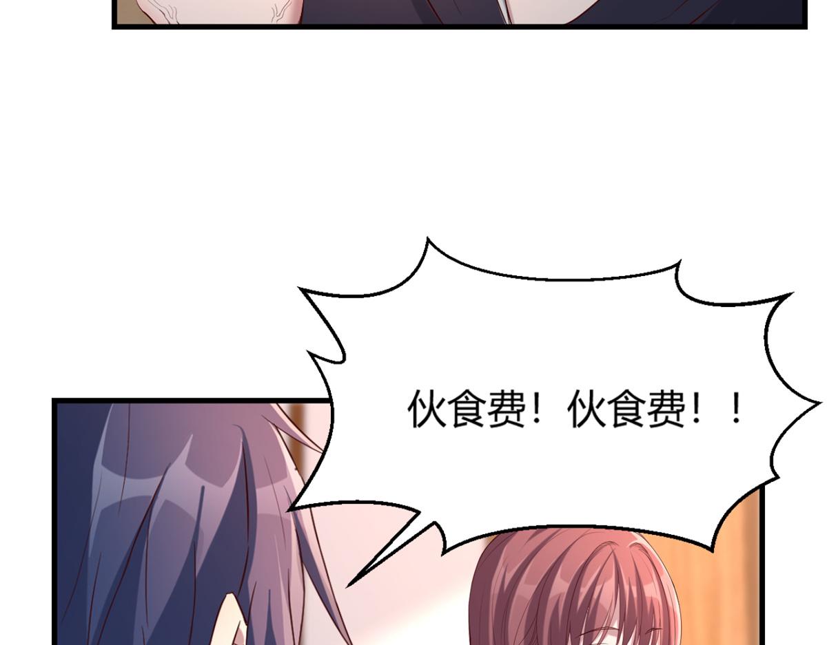 我的姐姐是大明星韩漫全集-06 老姐辞职了无删减无遮挡章节图片 