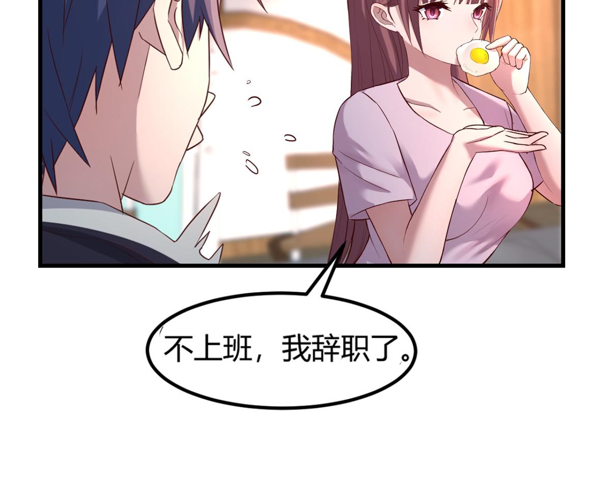 我的姐姐是大明星韩漫全集-06 老姐辞职了无删减无遮挡章节图片 