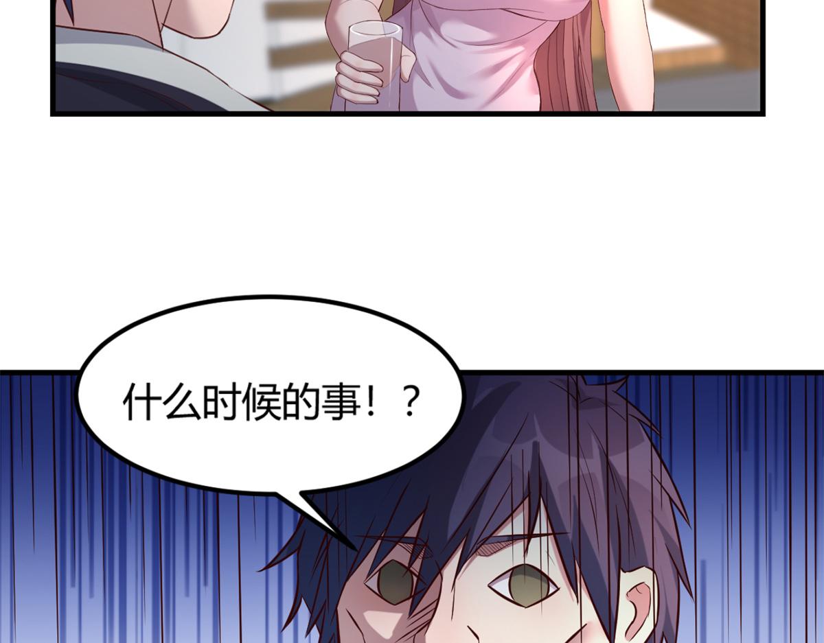 我的姐姐是大明星韩漫全集-06 老姐辞职了无删减无遮挡章节图片 