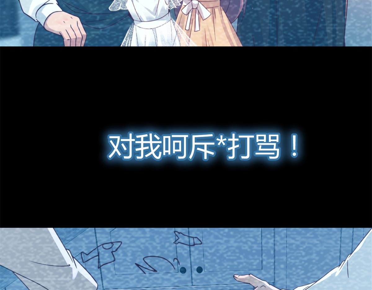 我的姐姐是大明星韩漫全集-06 老姐辞职了无删减无遮挡章节图片 