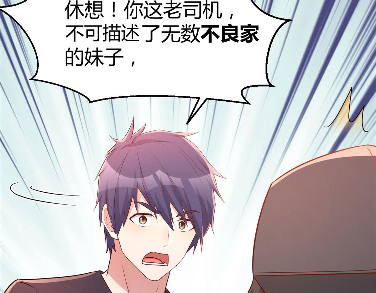 我的姐姐是大明星韩漫全集-59	被兄弟们拷问无删减无遮挡章节图片 