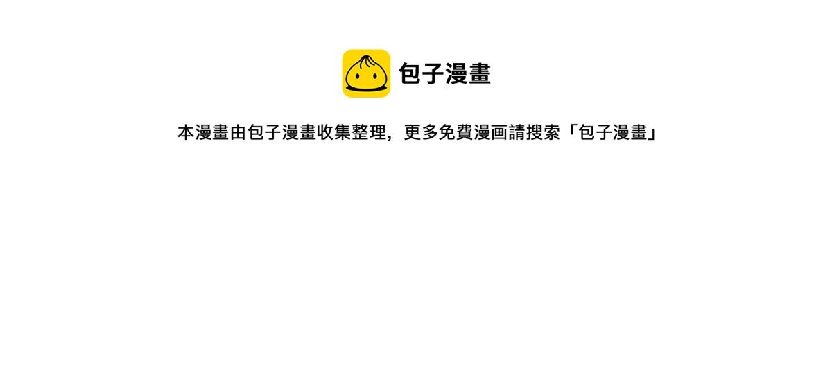 我的姐姐是大明星韩漫全集-59	被兄弟们拷问无删减无遮挡章节图片 