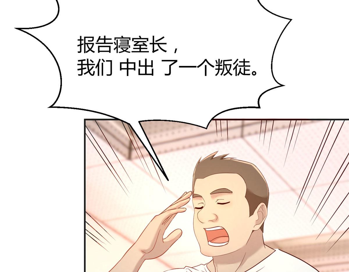 我的姐姐是大明星韩漫全集-59	被兄弟们拷问无删减无遮挡章节图片 