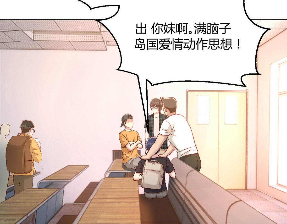 我的姐姐是大明星韩漫全集-59	被兄弟们拷问无删减无遮挡章节图片 
