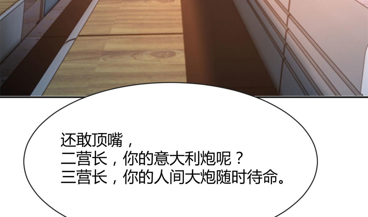 我的姐姐是大明星韩漫全集-59	被兄弟们拷问无删减无遮挡章节图片 