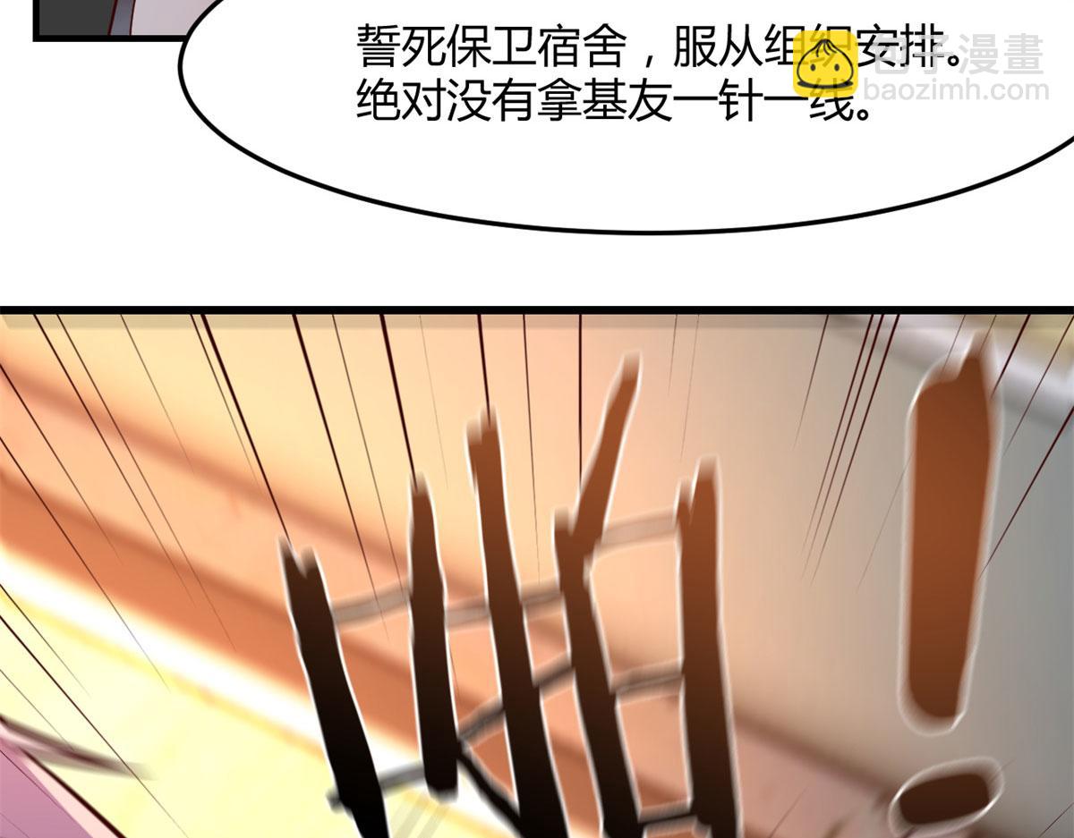 我的姐姐是大明星韩漫全集-59	被兄弟们拷问无删减无遮挡章节图片 