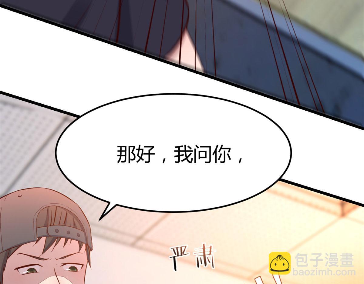 我的姐姐是大明星韩漫全集-59	被兄弟们拷问无删减无遮挡章节图片 