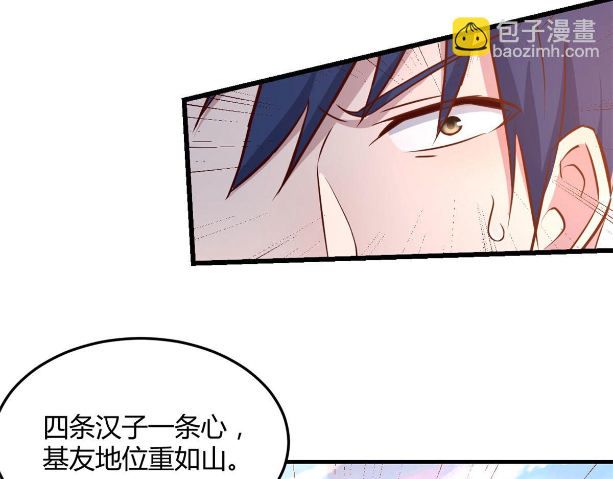 我的姐姐是大明星韩漫全集-59	被兄弟们拷问无删减无遮挡章节图片 