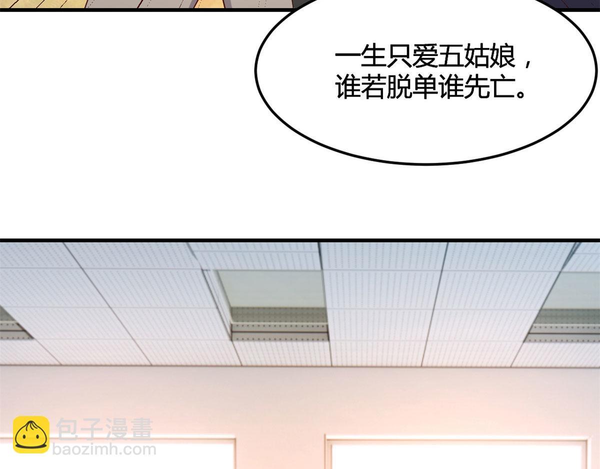 我的姐姐是大明星韩漫全集-59	被兄弟们拷问无删减无遮挡章节图片 