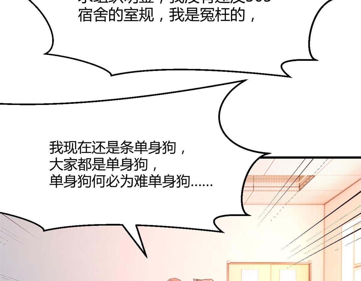 我的姐姐是大明星韩漫全集-59	被兄弟们拷问无删减无遮挡章节图片 