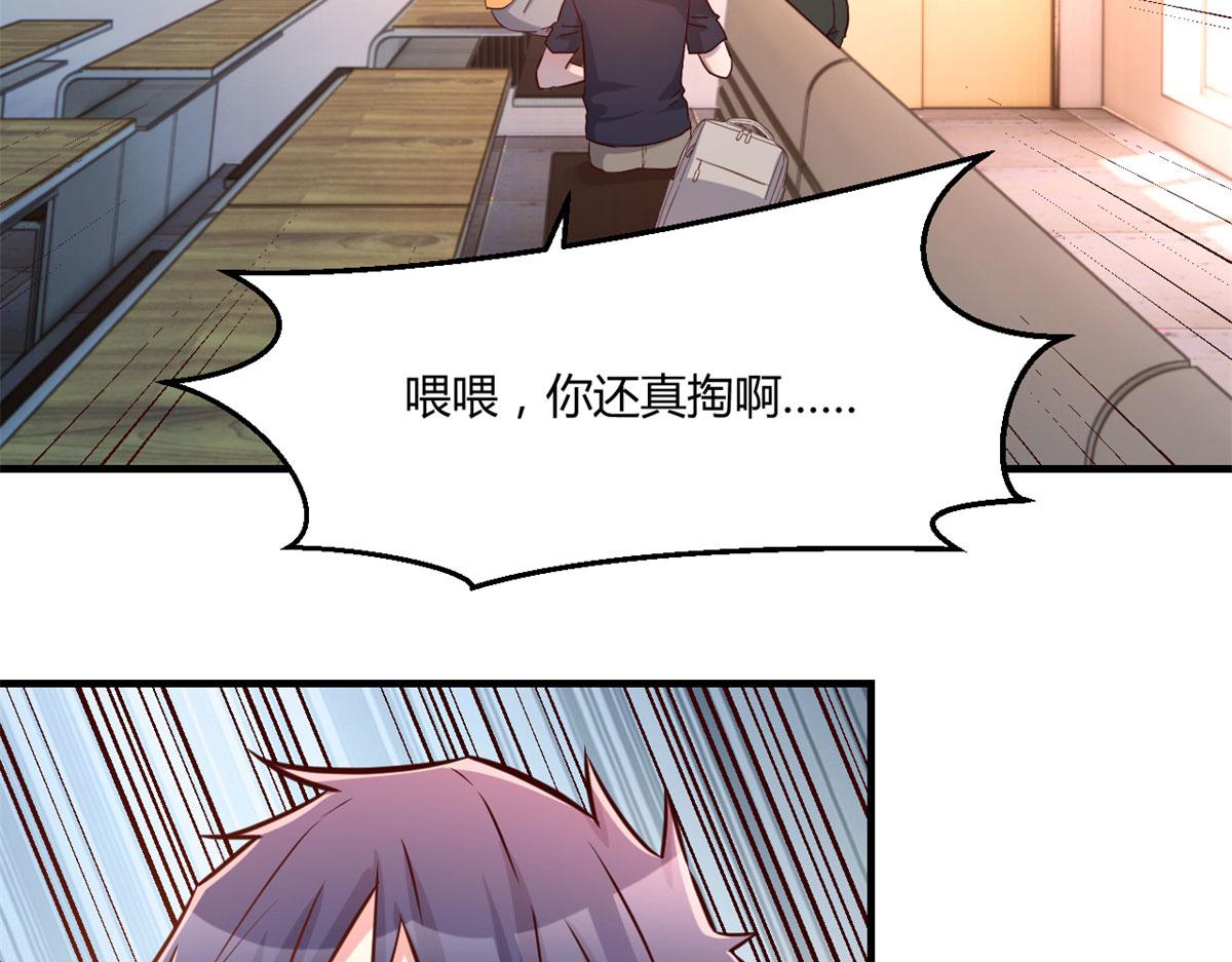 我的姐姐是大明星韩漫全集-59	被兄弟们拷问无删减无遮挡章节图片 