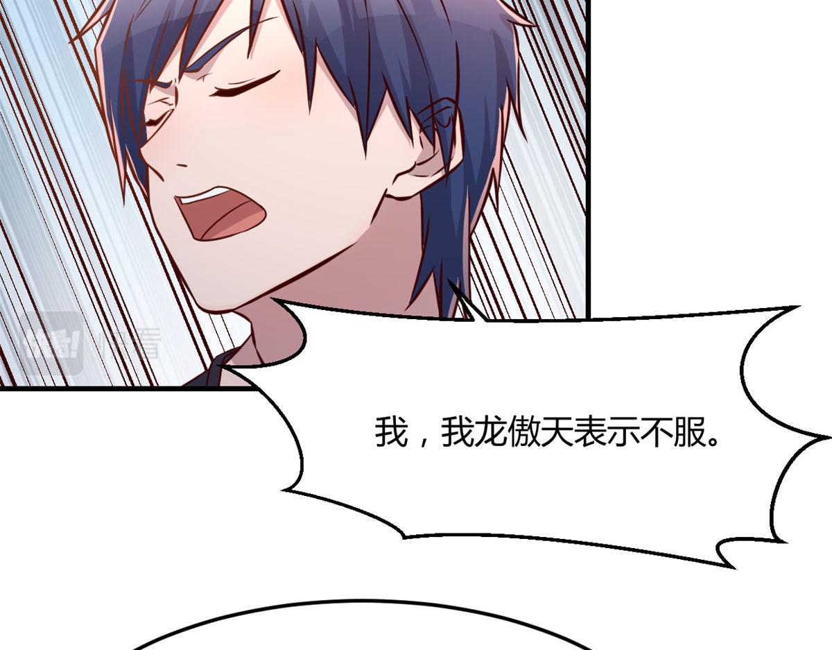 我的姐姐是大明星韩漫全集-59	被兄弟们拷问无删减无遮挡章节图片 
