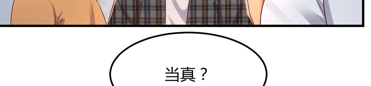 我的姐姐是大明星韩漫全集-59	被兄弟们拷问无删减无遮挡章节图片 