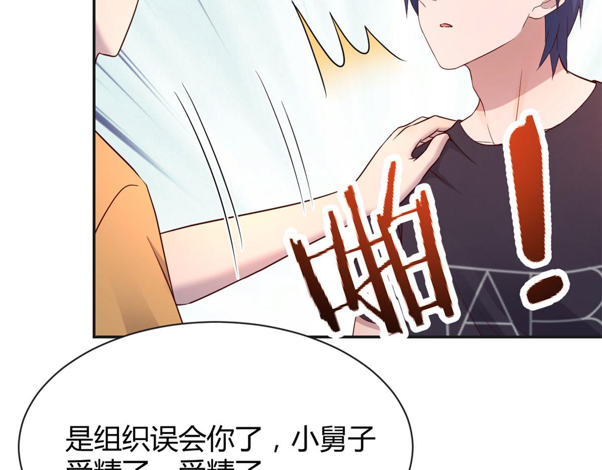 我的姐姐是大明星韩漫全集-59	被兄弟们拷问无删减无遮挡章节图片 