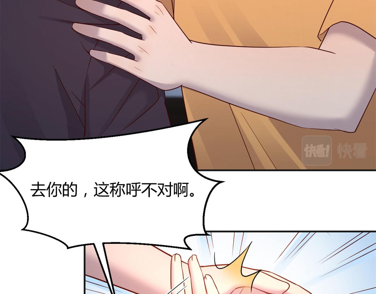 我的姐姐是大明星韩漫全集-59	被兄弟们拷问无删减无遮挡章节图片 