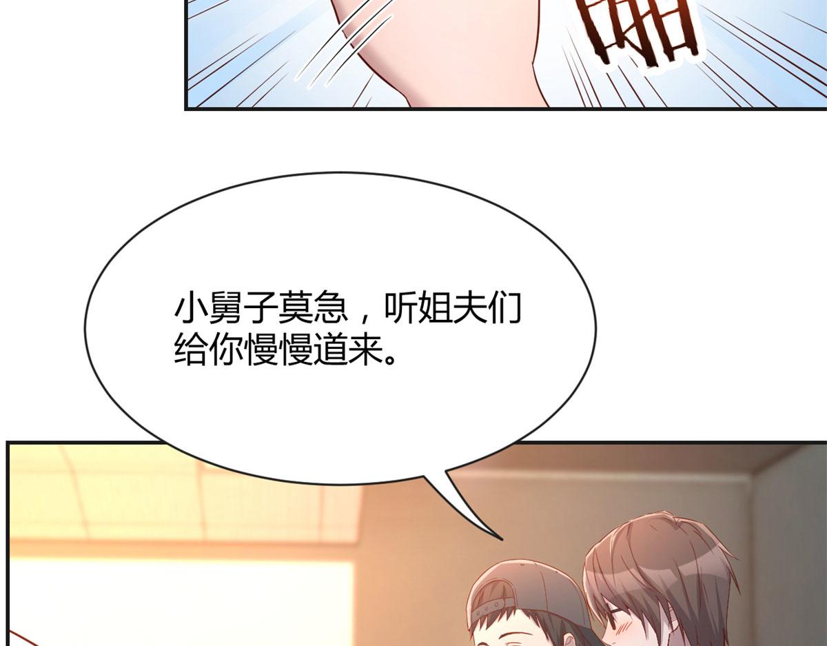 我的姐姐是大明星韩漫全集-59	被兄弟们拷问无删减无遮挡章节图片 