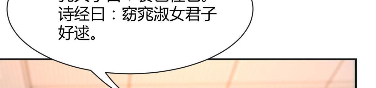 我的姐姐是大明星韩漫全集-59	被兄弟们拷问无删减无遮挡章节图片 