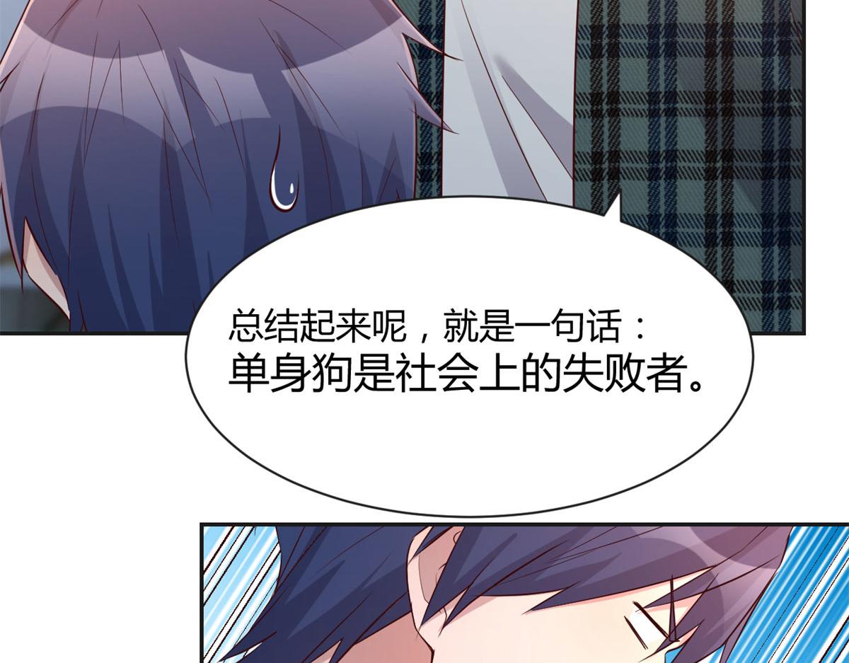 我的姐姐是大明星韩漫全集-59	被兄弟们拷问无删减无遮挡章节图片 