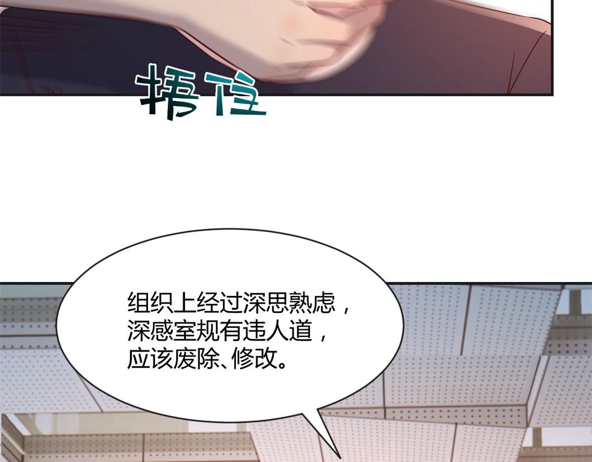 我的姐姐是大明星韩漫全集-59	被兄弟们拷问无删减无遮挡章节图片 