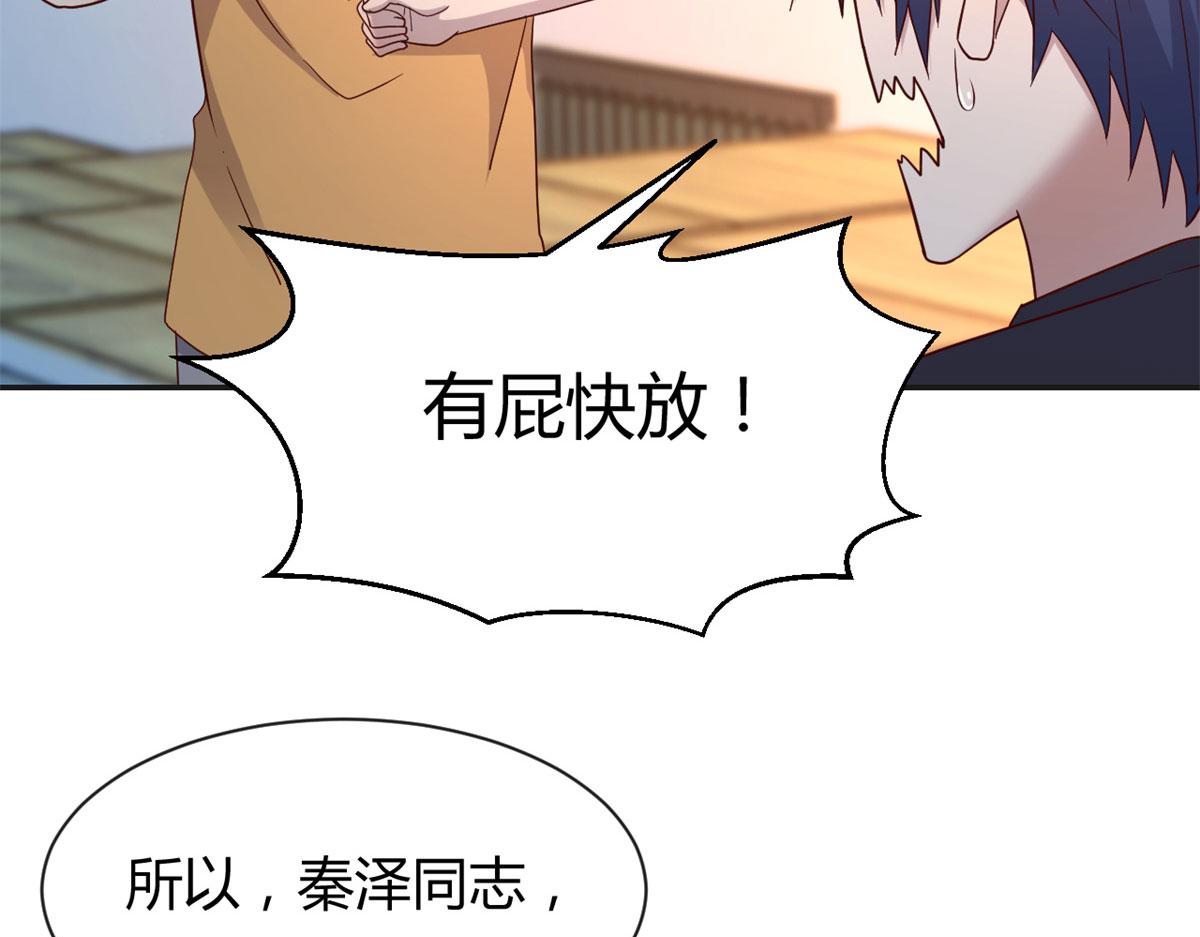 我的姐姐是大明星韩漫全集-59	被兄弟们拷问无删减无遮挡章节图片 