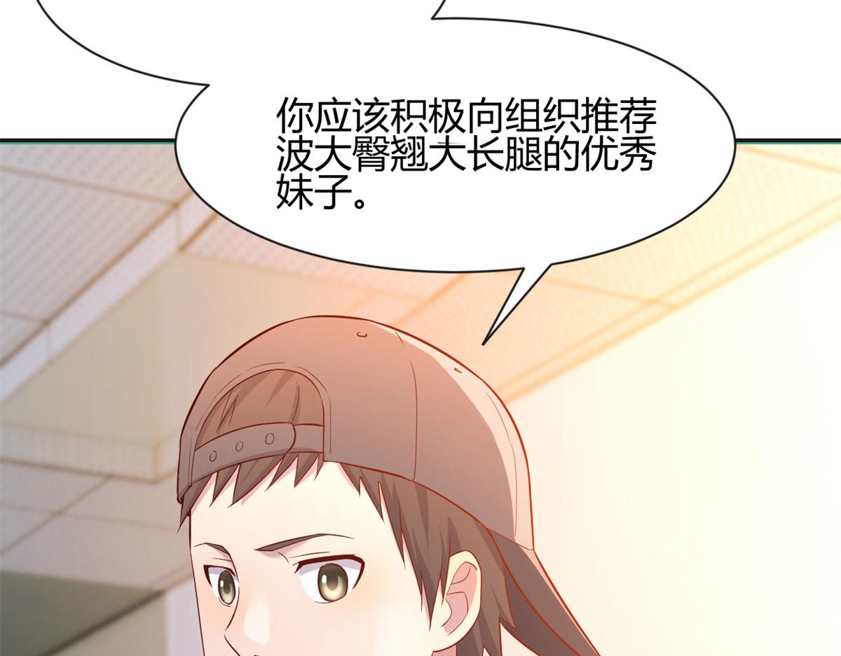 我的姐姐是大明星韩漫全集-59	被兄弟们拷问无删减无遮挡章节图片 