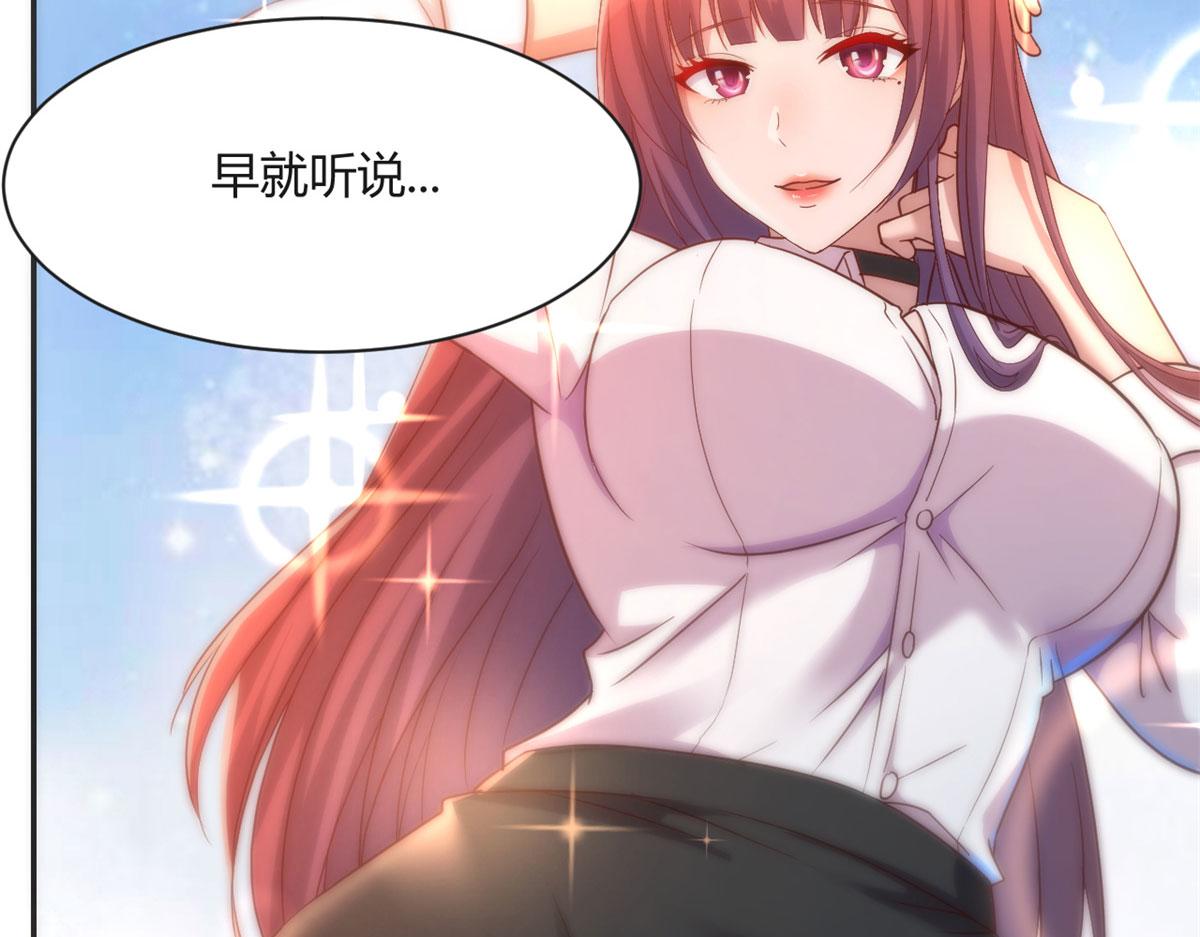 我的姐姐是大明星韩漫全集-59	被兄弟们拷问无删减无遮挡章节图片 