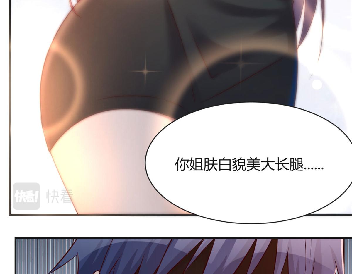 我的姐姐是大明星韩漫全集-59	被兄弟们拷问无删减无遮挡章节图片 