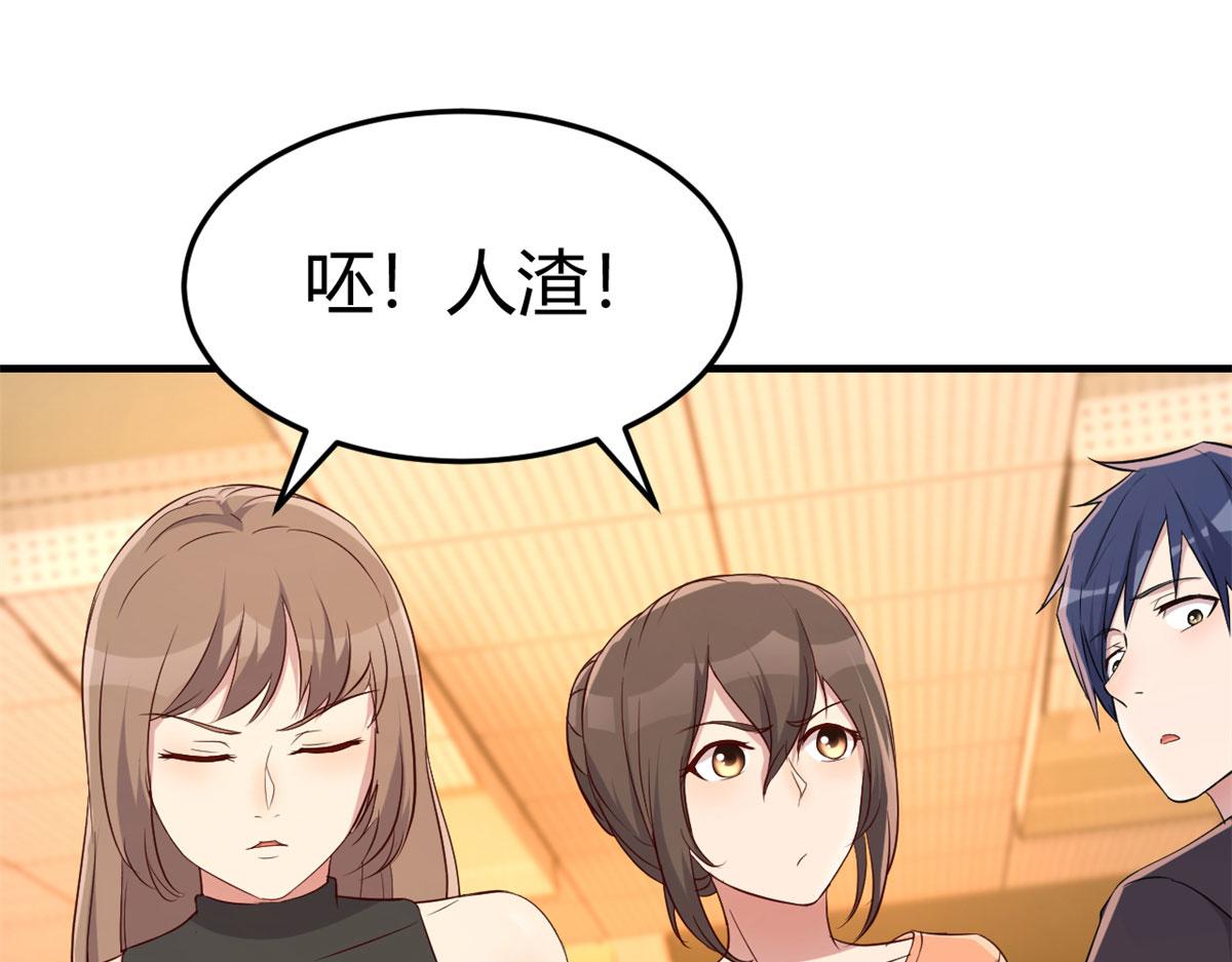 我的姐姐是大明星韩漫全集-60	隔壁兄弟受辱404全体出无删减无遮挡章节图片 
