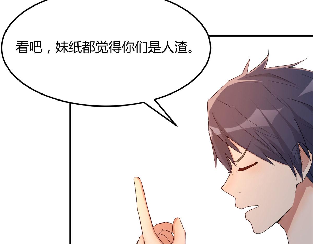 我的姐姐是大明星韩漫全集-60	隔壁兄弟受辱404全体出无删减无遮挡章节图片 