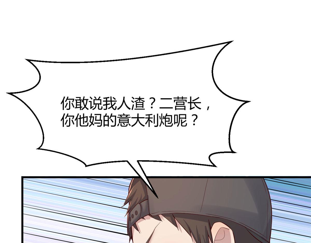 我的姐姐是大明星韩漫全集-60	隔壁兄弟受辱404全体出无删减无遮挡章节图片 