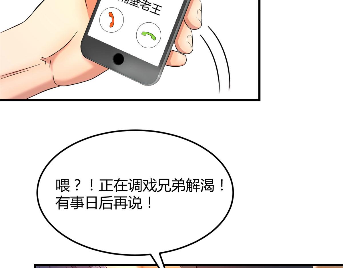 我的姐姐是大明星韩漫全集-60	隔壁兄弟受辱404全体出无删减无遮挡章节图片 