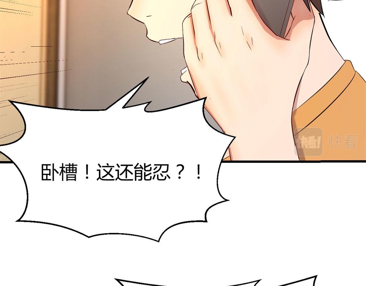 我的姐姐是大明星韩漫全集-60	隔壁兄弟受辱404全体出无删减无遮挡章节图片 